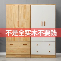 Full solid wood wardrobe Home Bedroom log modern minimalist Economy Type of storage cabinet 23 doors Songwood Childrens wardrobe