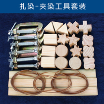 Handmade Zstained Diy Material Bag Clip Dyeing Tool Suit G Type Clip Shaped Small Wood Block Bamboo Splint Rubber Band