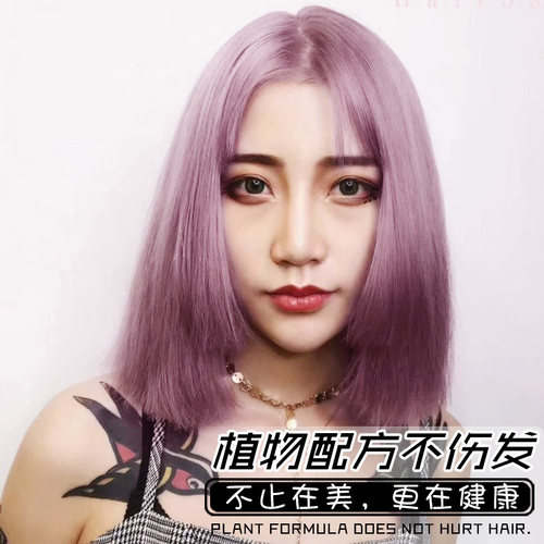 薄藤色打蜡染发膏薄藤紫2022流行色自己在家染发蜡染灰紫色染发剂 - 图1