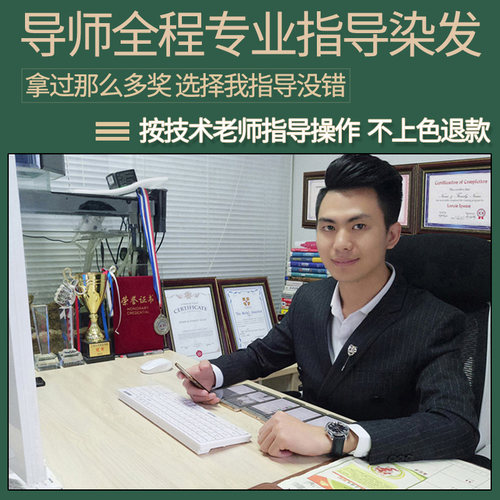 薄藤色打蜡染发膏薄藤紫2022流行色自己在家染发蜡染灰紫色染发剂 - 图2