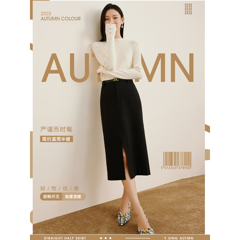  衣香丽影半身裙