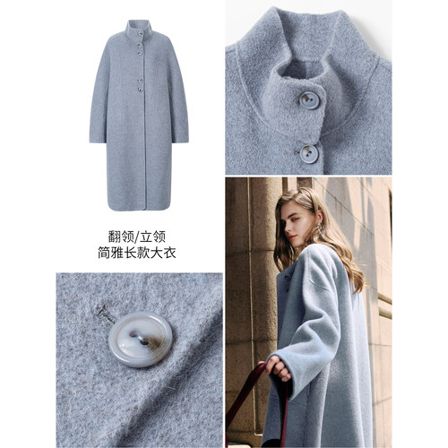 衣香丽影100%全羊毛立领大衣女2025年冬装新款雾霾蓝双面呢子外套 - 图2