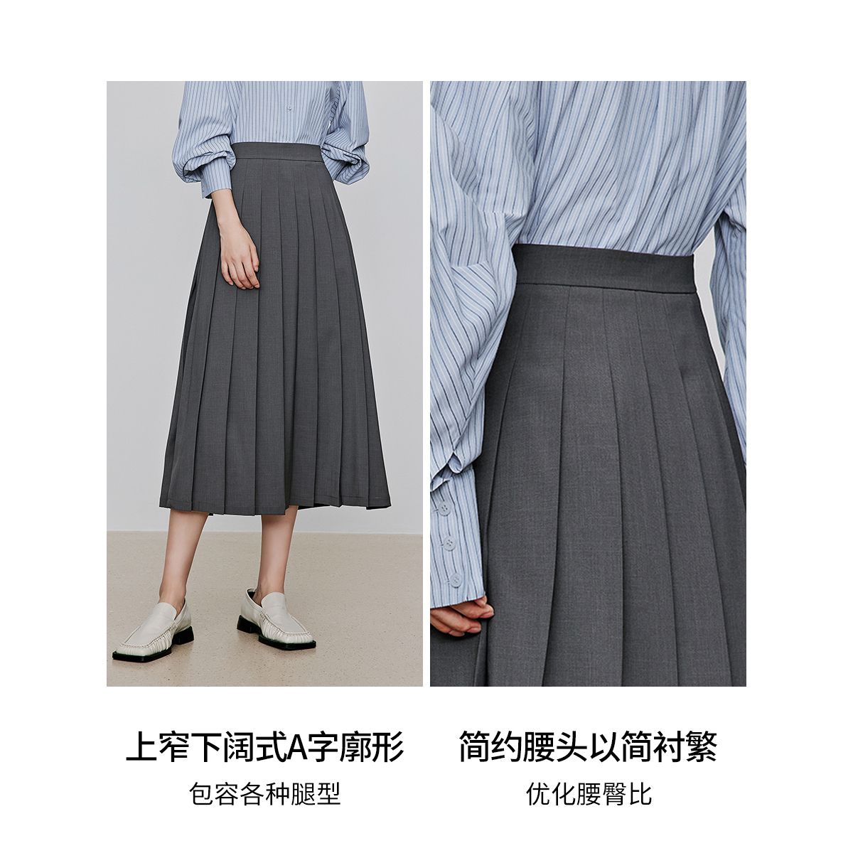  衣香丽影半身裙