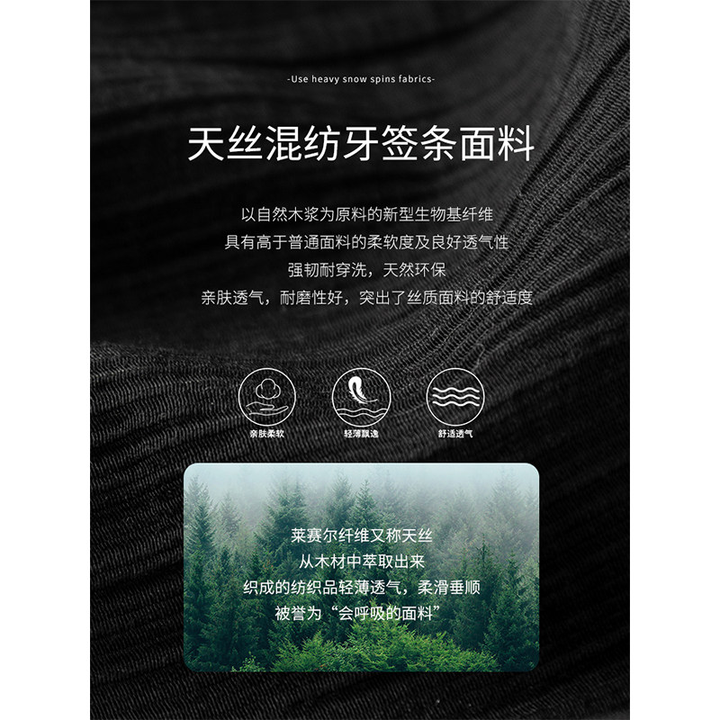  衣香丽影半身裙