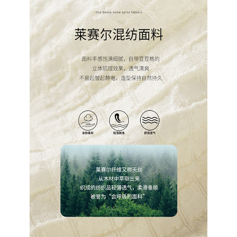  衣香丽影连衣裙