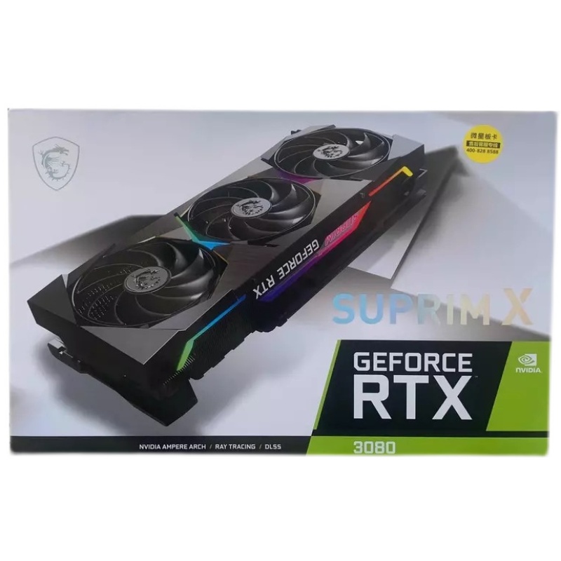 国行超龙RTX 3080 SUPRIM X 10G 显卡 - 图3