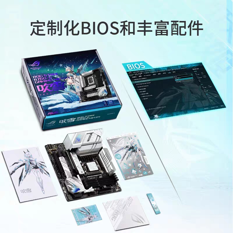 ROG华硕STRIX B760-G GAMING WIFI6E D4小吹雪MATX主板DDR5 - 图2