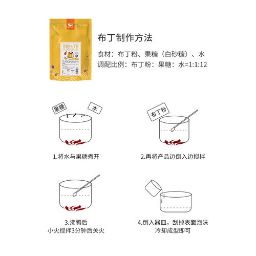 航帆 芒果布丁粉1kg自制果冻粉芒果味布丁粉奶茶烘焙甜品原料包邮 - 图1