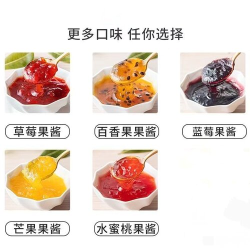 航帆芒果味果酱奶茶原料沙冰刨冰果双皮奶果肉果粒果酱浓浆2.5kg - 图0