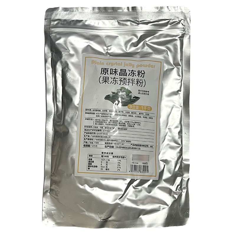 航帆晶冻粉水信玄饼寒天糖水果果冻布丁原料烧仙草粉奶茶专用1kg-图3