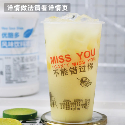 航帆富汝特原味优酪多酸多多2.2kg奶茶专用乳酸菌优格浓缩酸奶味 - 图1