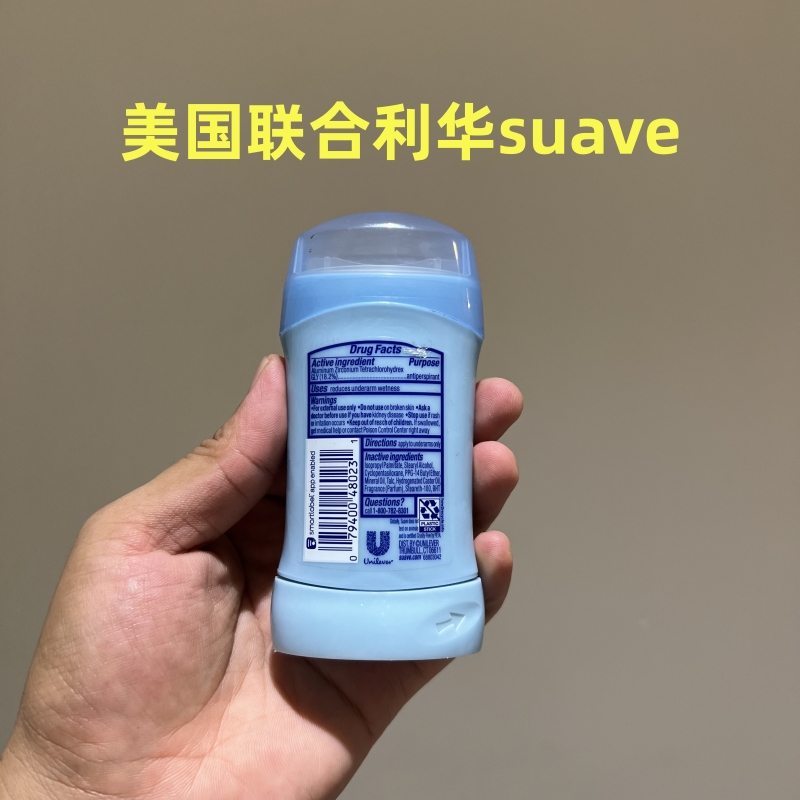 美国Suave丝华芙止汗香体膏48小时女腋下舒爽温和去汗味34g - 图2