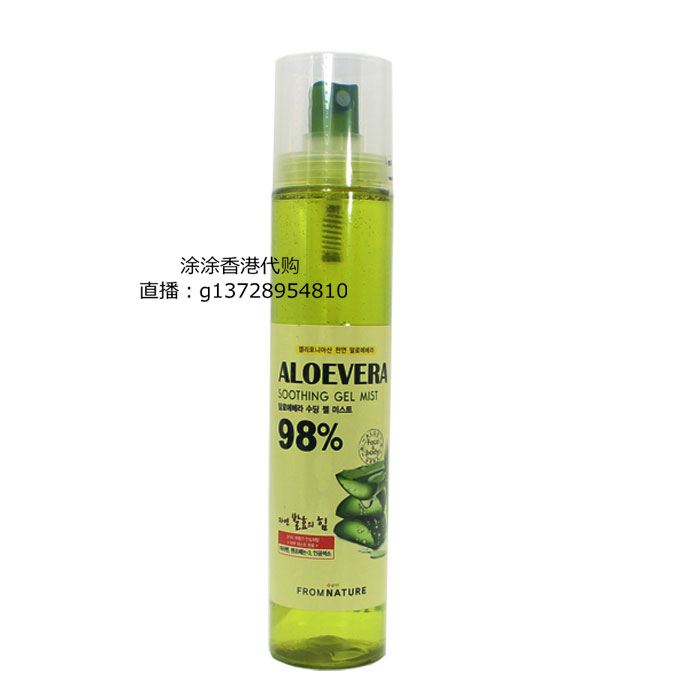 韓國正品from nature 98%蘆薈保溼舒緩噴霧120ml補水修復