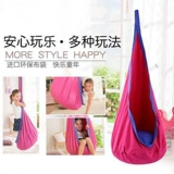 Тканевый мешок, качели, игрушка для взрослых, защита от опрокидывания