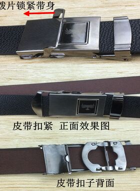 无牙无孔牛筋裤老式风任意皮带