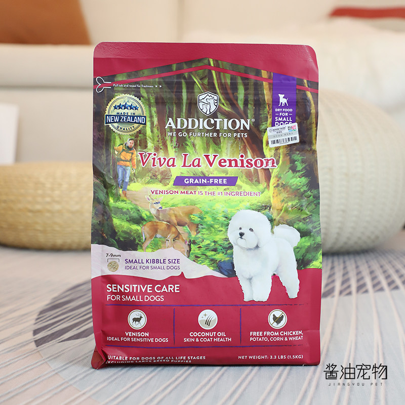 ADD爱德胜新西兰进口中小型犬犬粮小颗粒犬粮1.5kg鸭肉鹿肉羊肉味,淘宝优惠券,粉丝福利购,淘宝优惠卷