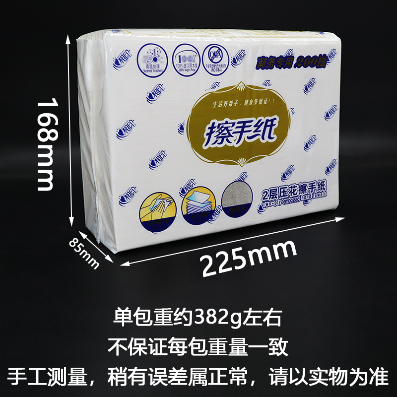 心相印商用双层压花无香三折200抽CS008擦手纸餐巾纸面巾纸整箱-图0