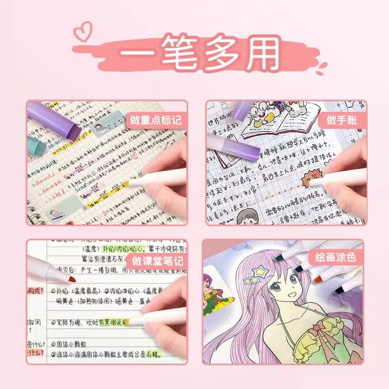 护眼色荧光笔学生用彩色划重点记号笔标记笔手账专用莹光笔大容量,淘宝优惠券,粉丝福利购,淘宝优惠卷