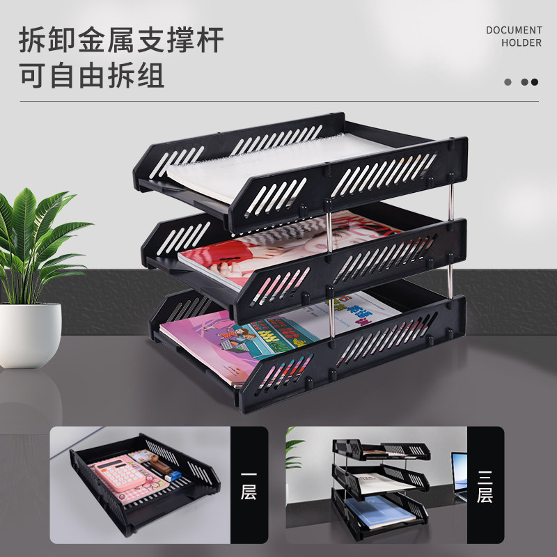 三层加厚文件座办公文件档案整理收纳架自由组装大容量文件架,淘宝优惠券,粉丝福利购,淘宝优惠卷