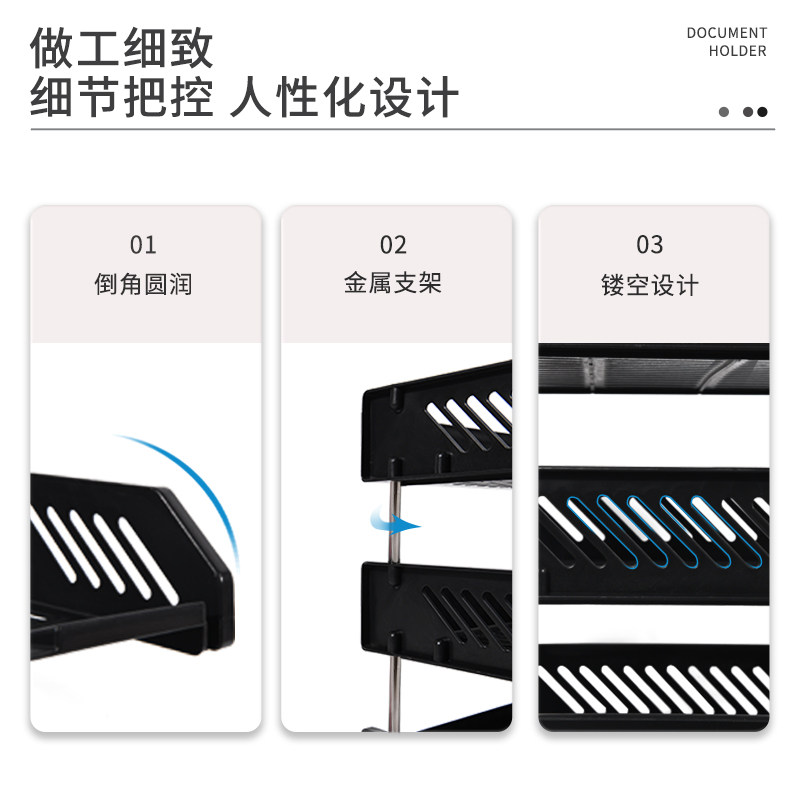 三层加厚文件座办公文件档案整理收纳架自由组装大容量文件架,淘宝优惠券,粉丝福利购,淘宝优惠卷