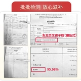 Порошок гальки из горы Ганодермы порошок Чангбай Горная Горная Голова подлинная фермерская ферма 500G -объемный объем 椴