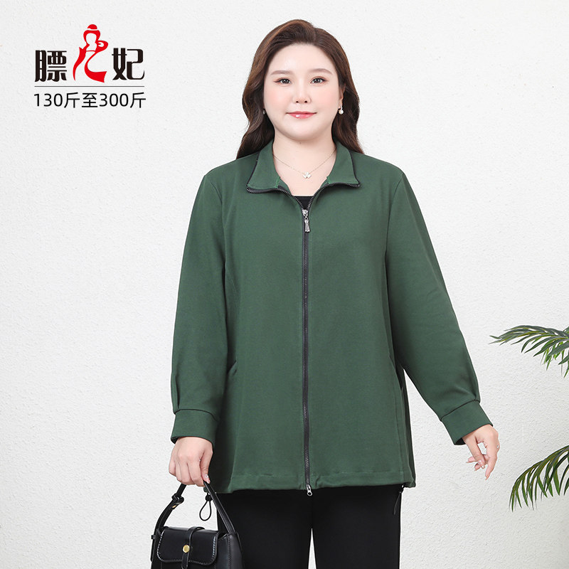 【膘儿妃】大码女装胖mm长袖春秋薄款外套中长款通勤拉链显瘦卫衣,淘宝优惠券,粉丝福利购,淘宝优惠卷