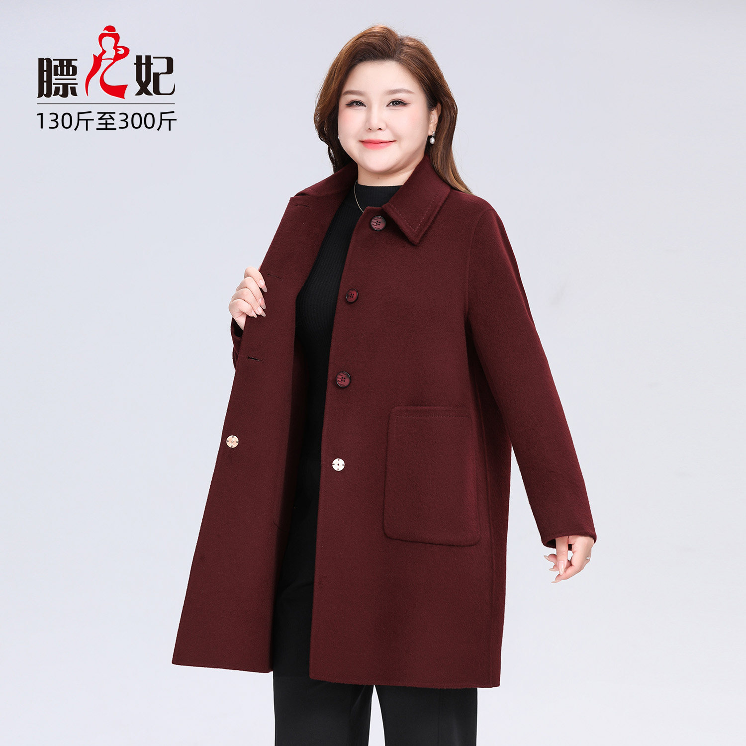 【膘儿妃】新款大码女装200斤胖mm双面羊毛大衣显瘦秋冬毛呢外套,淘宝优惠券,粉丝福利购,淘宝优惠卷