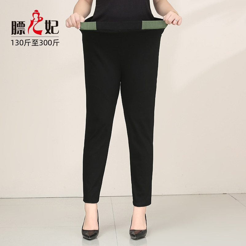 【膘儿妃】大码女装弹力裤子300斤春装显瘦打底裤胖mm外穿九分裤,淘宝优惠券,粉丝福利购,淘宝优惠卷