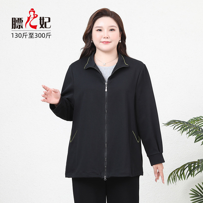 【膘儿妃】大码女装胖mm长袖春秋薄款外套中长款通勤拉链显瘦卫衣,淘宝优惠券,粉丝福利购,淘宝优惠卷