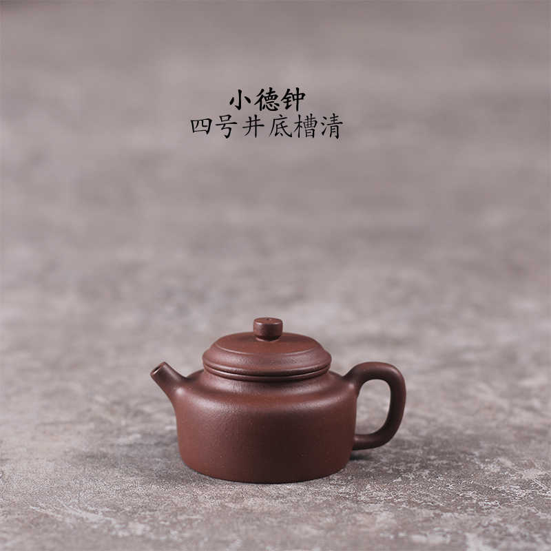 手茶记 新人首单立减十元 21年7月 淘宝海外