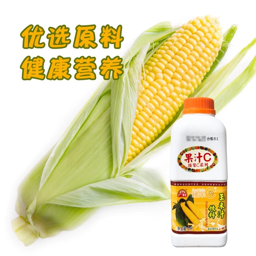 广村 Кукурузный сок 1 л фрукты Zhen C концентрированный фруктовый сок коммерческие напитки, густая суспендия, завтрак песочный молоко встрях