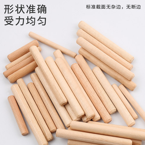 圆木塞木棒实木楔子木肖木栓木梢子木榫棒斜纹木钉楔子衣柜连接件 - 图2