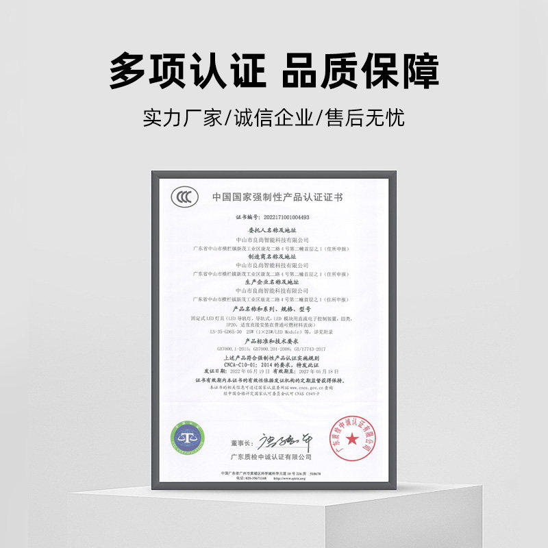 菁雅面板灯厨房灯卫生间浴室过道集成吊顶灯嵌入式高亮平板方灯,淘宝优惠券,粉丝福利购,淘宝优惠卷