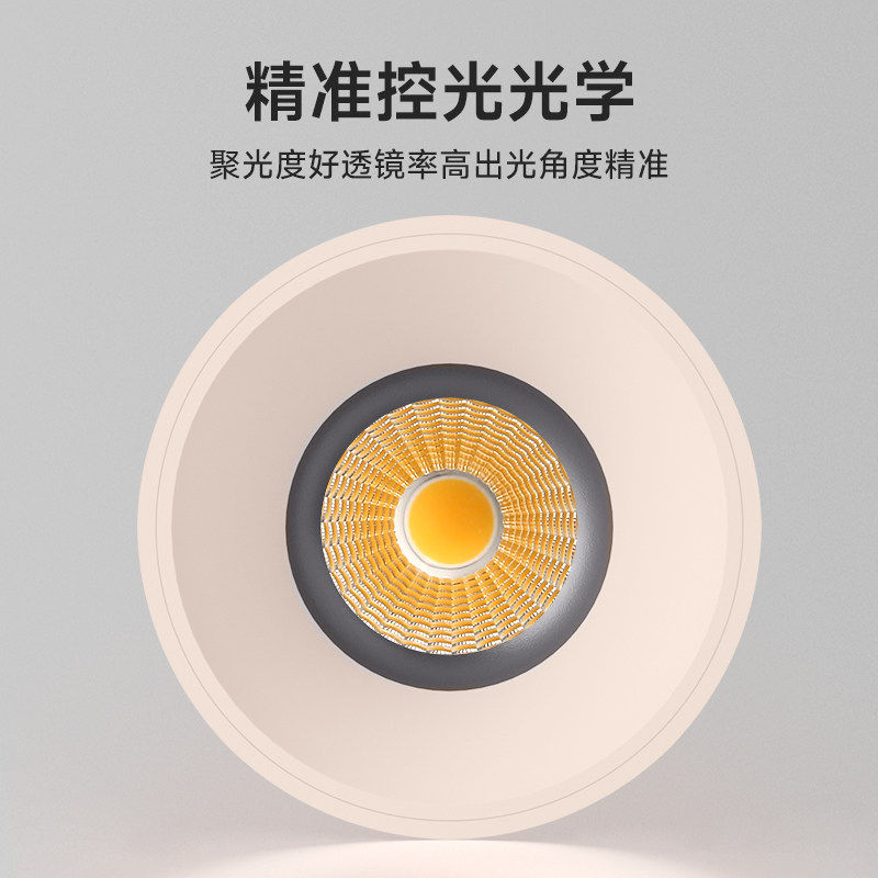 菁雅可可蛋奶明装射灯可调角度折叠奶油风吸顶客厅家用洗墙筒灯,淘宝优惠券,粉丝福利购,淘宝优惠卷