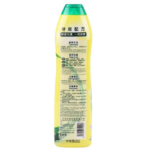 洁而亮特强去污乳液洁尔亮不锈钢金属汽车清洁乳瓷砖洁儿亮清洁剂 - 图1