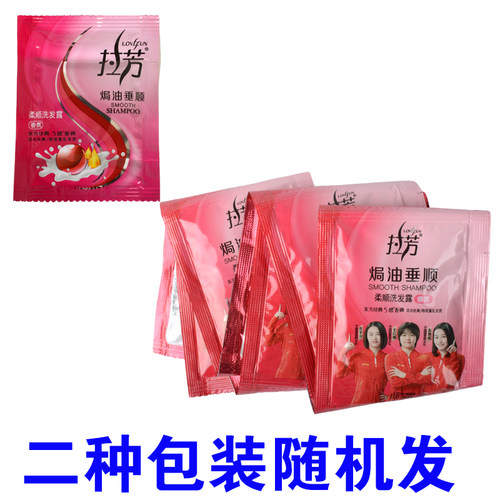 拉芳洗发水袋装正品整箱480袋浴室宾馆洗浴酒店旅行小包8ml洗头膏 - 图1