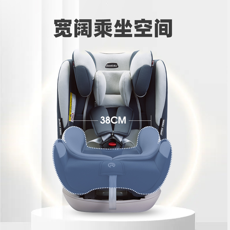 reebaby儿童安全座椅926汽车用可躺车载婴儿车载安全座椅0-12周岁,淘宝优惠券,粉丝福利购,淘宝优惠卷