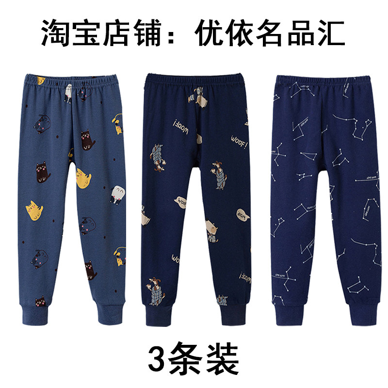 儿童秋裤线裤男童保暖裤薄款中大童纯棉内穿棉毛裤睡裤打底裤冬季,淘宝优惠券,粉丝福利购,淘宝优惠卷