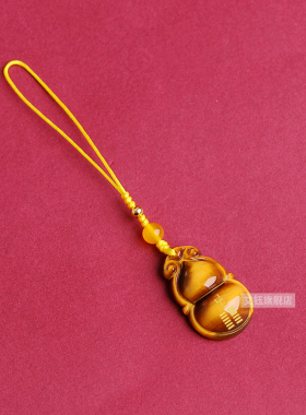 黄虎睛石葫芦戊土己土吊坠能量牌