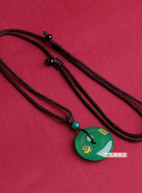 五行属木绿玛瑙缺木补木吊坠青龙