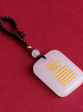 白玉平安无事牌缺金补金吊坠属金