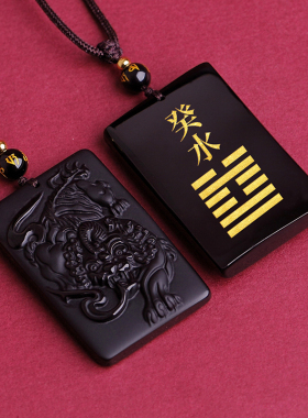 癸水壬水能量牌吊坠黑曜石貔貅