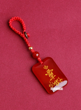 火焰紫薇讳吊坠雷祖讳令牌雨渐耳