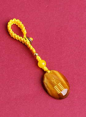 戊土己土天干能量牌吊坠黄虎睛石