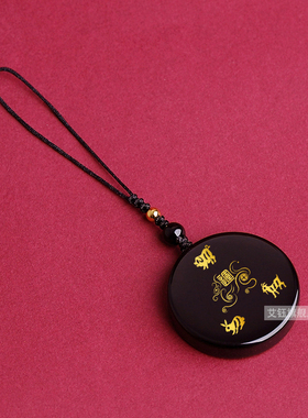 黑曜石属蛇鸡牛三合挂件巳酉丑牌