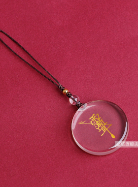白水晶吊坠紫薇讳挂件雷祖讳令牌