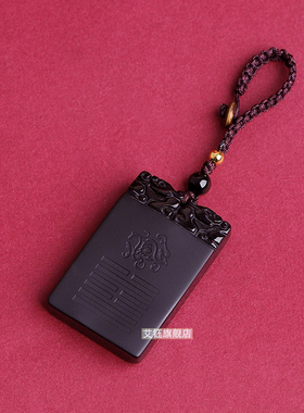 五行缺水补水水神玄武黑曜石吊坠