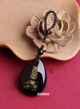 加强版2026年属牛丑丙同岁局挂件