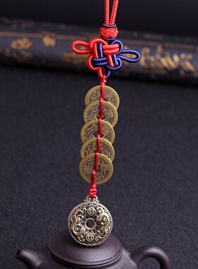 五帝钱纯铜镇宅龙龟随身携带古币