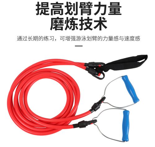 英发 弹性拉力绳子 专业级游泳训练速力训练器 硅胶拉力带牵引绳 - 图2